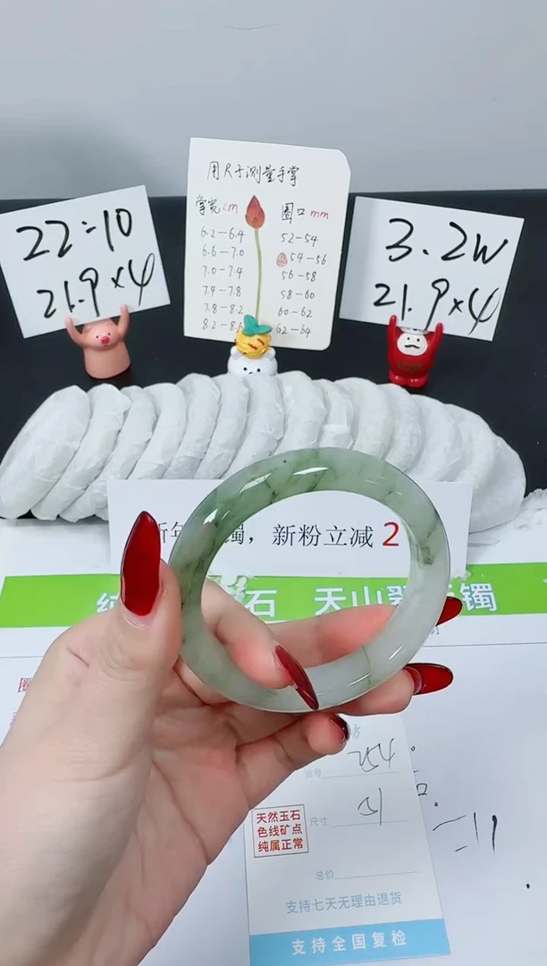 【闪购商品】石英质玉手镯未镶嵌K254-51
