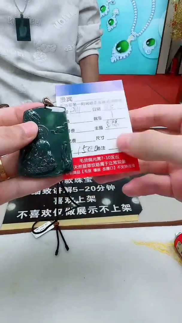 未镶嵌定制翡翠LX11翡翠吊坠-多样性发其一