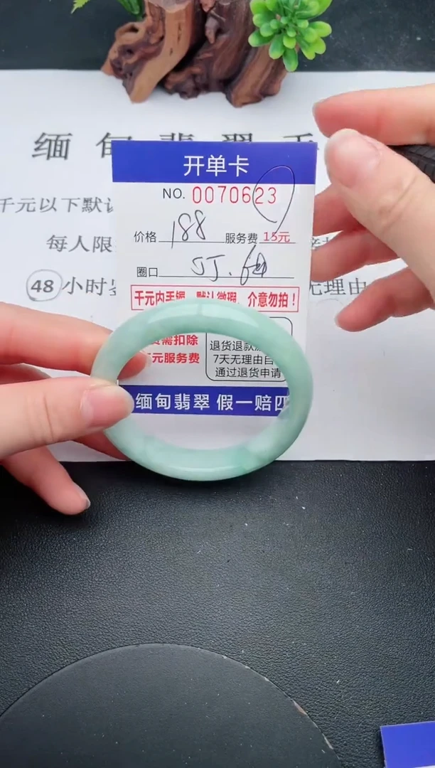 【闪购商品】23手镯即见即所得拍啥发啥 