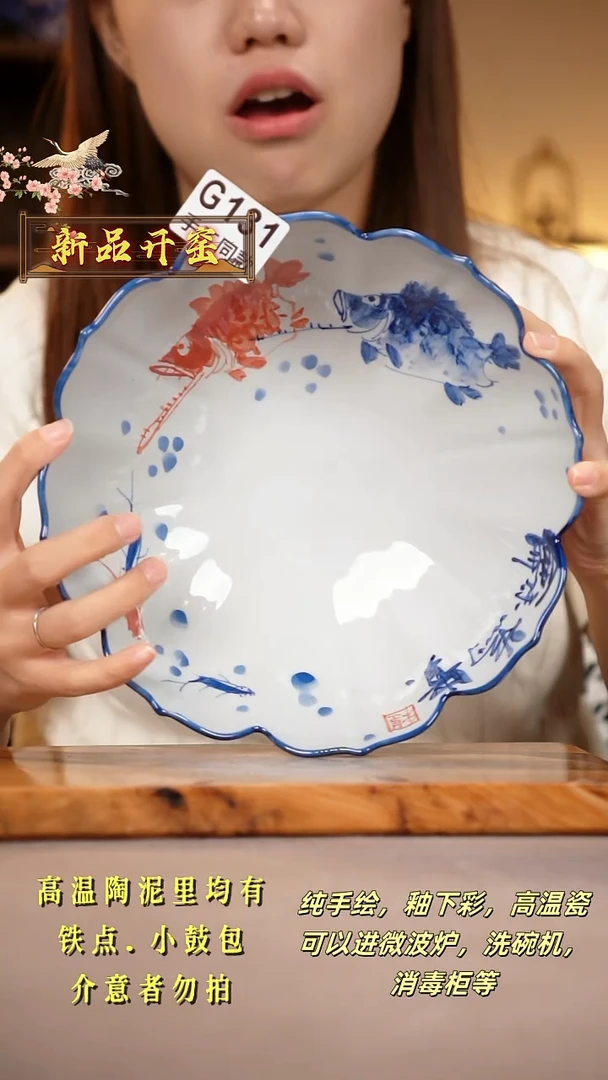 其他G131陶然集器瓷器