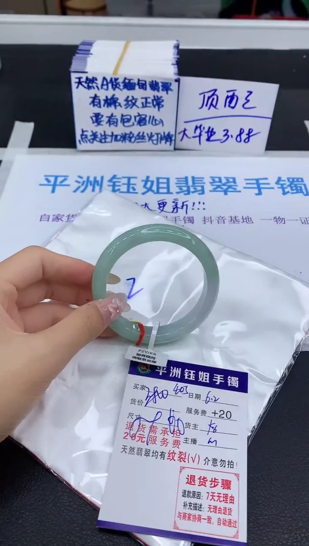 翡翠手镯未镶嵌11111111