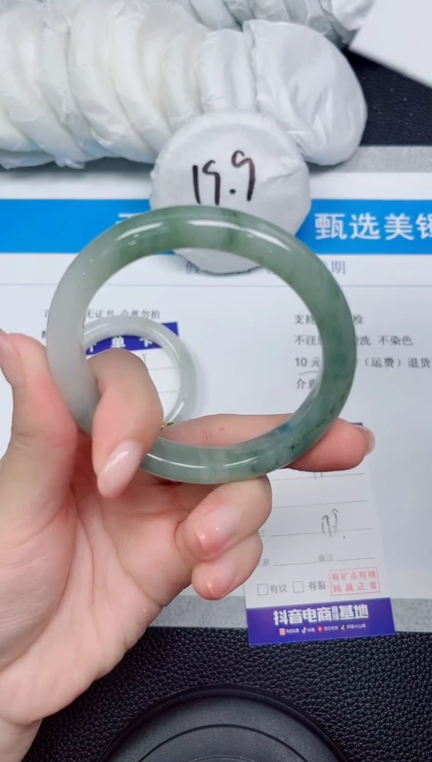 石英质玉手镯未镶嵌170-60.1