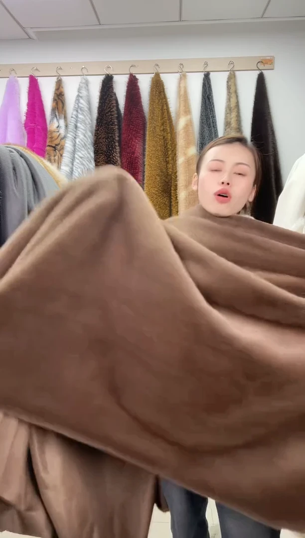 狐狸毛B96尺寸1.8*2