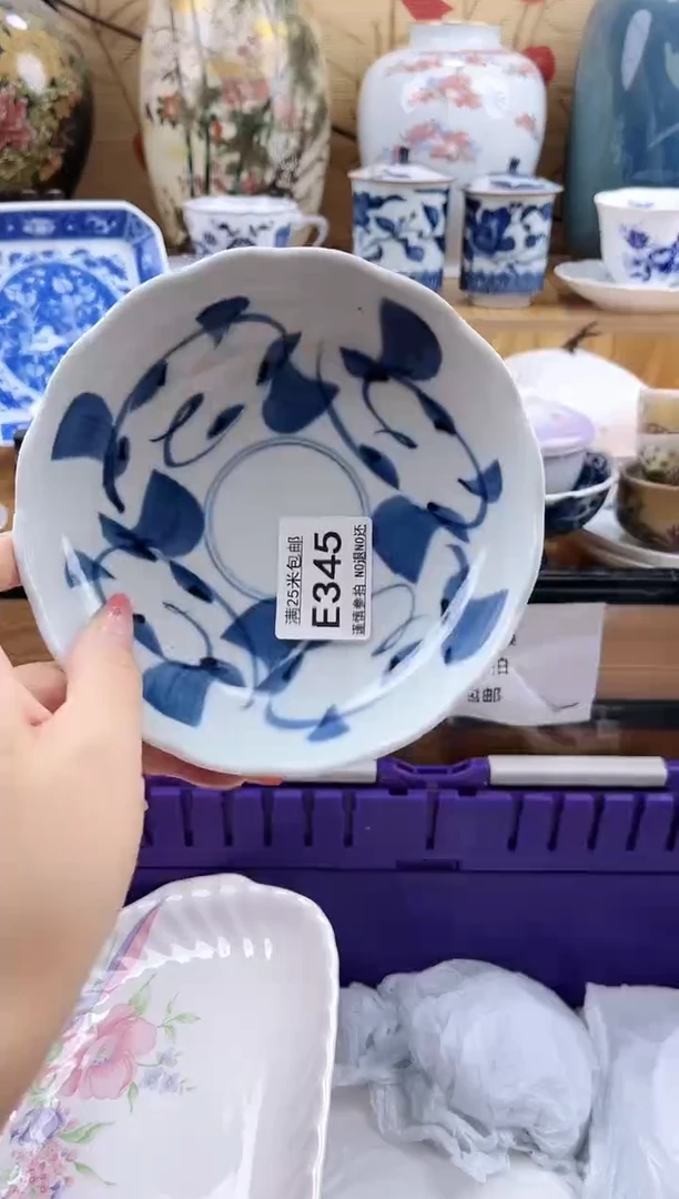 彧*==============e345