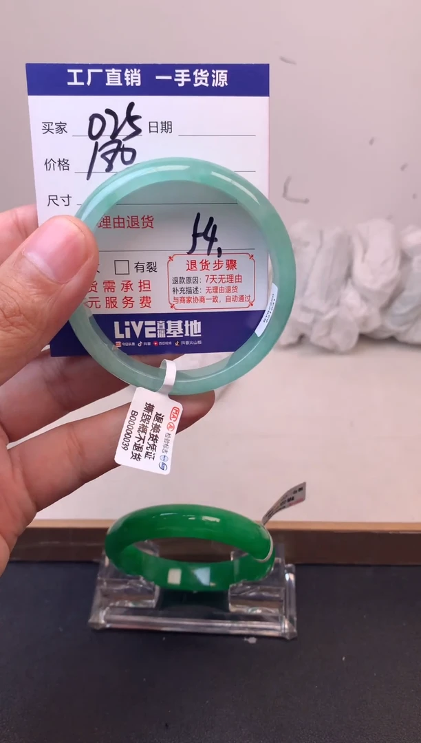 所见即所得 秒拍秒付