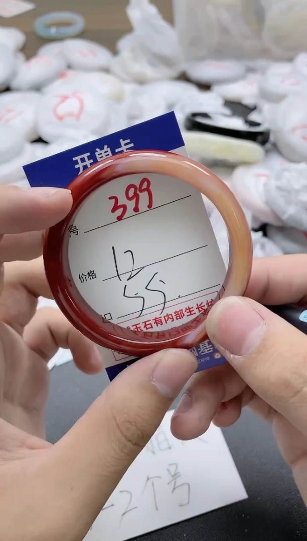 【闪购商品】玛瑙/玉髓手镯未镶嵌399