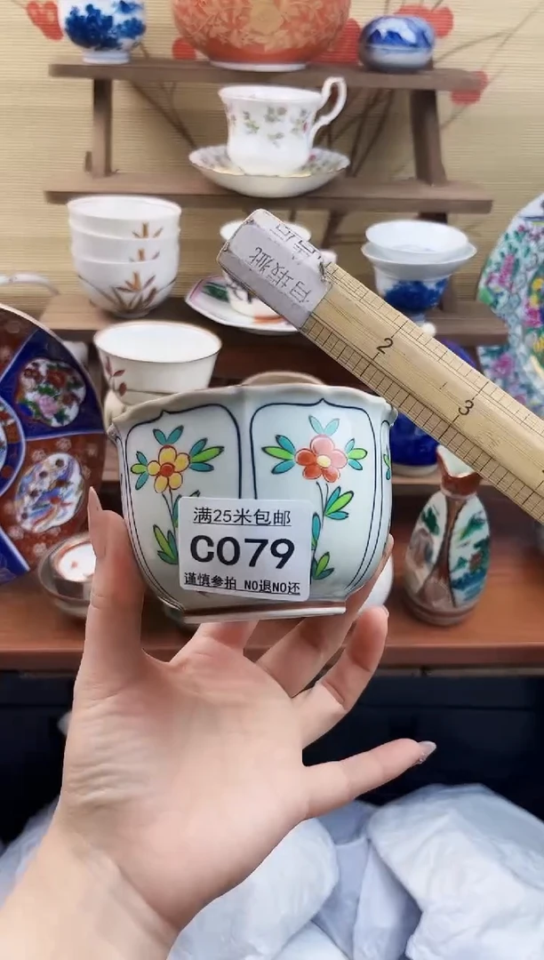 【闪购商品】c079==============