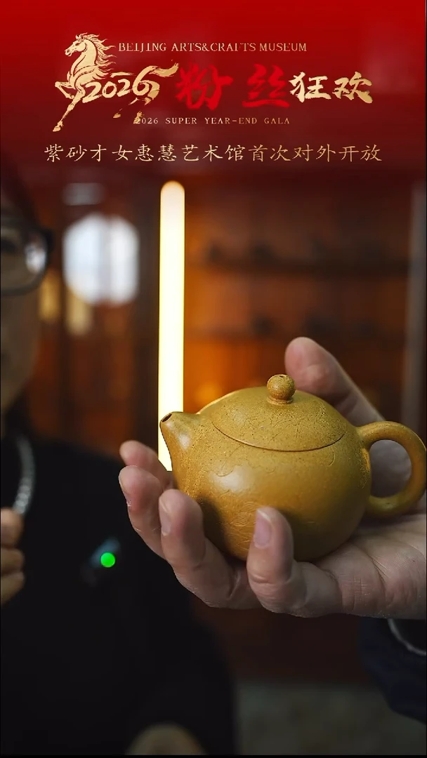 茶壶紫砂宜兴紫砂054    160cc