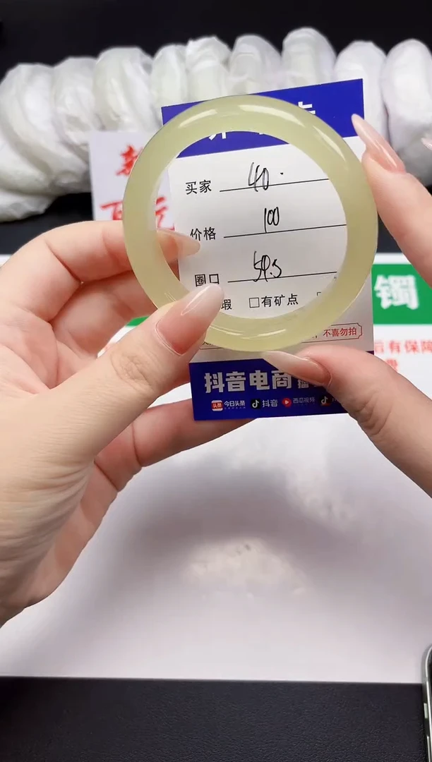 和田玉手镯未镶嵌40-5-54