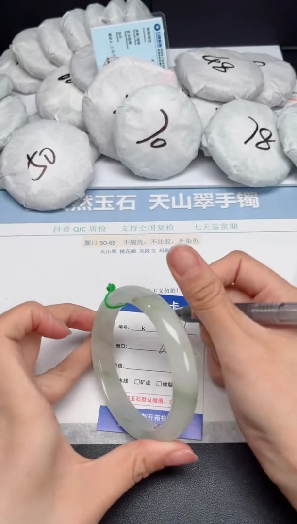 石英质玉手镯未镶嵌K136-65