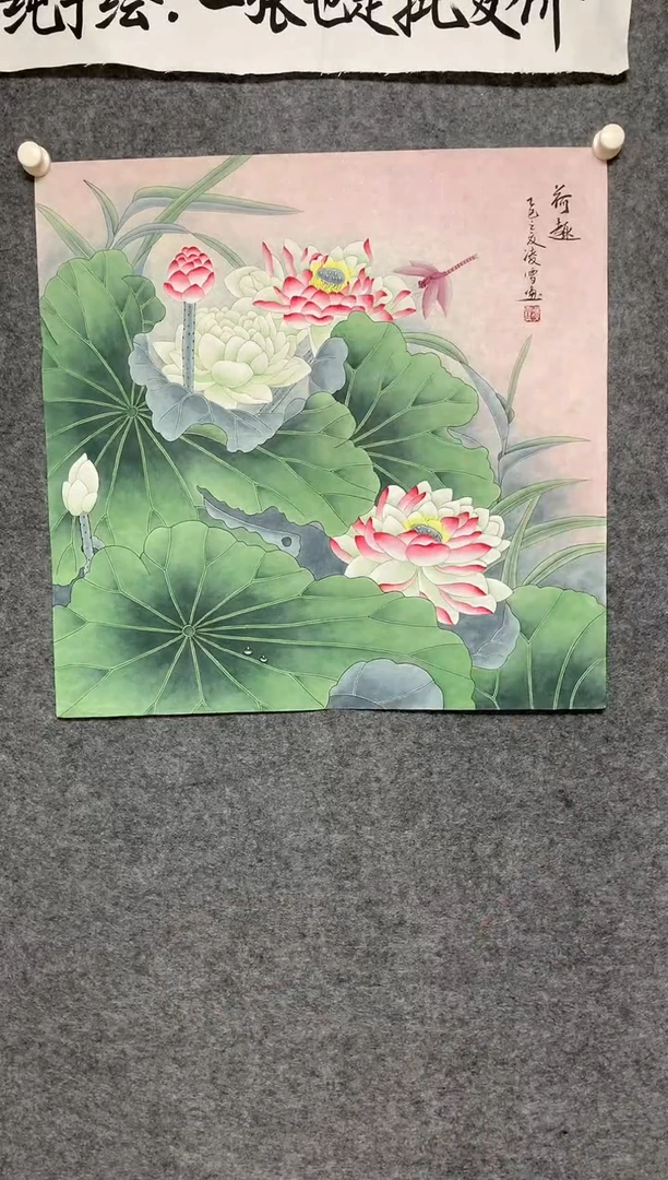 竖款精品工笔荷趣尺寸68*68