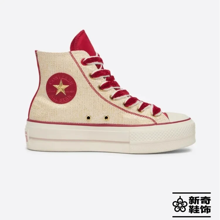 Converse/匡威【王源同款】蛇年All Star Lift厚底休闲板鞋A13351C