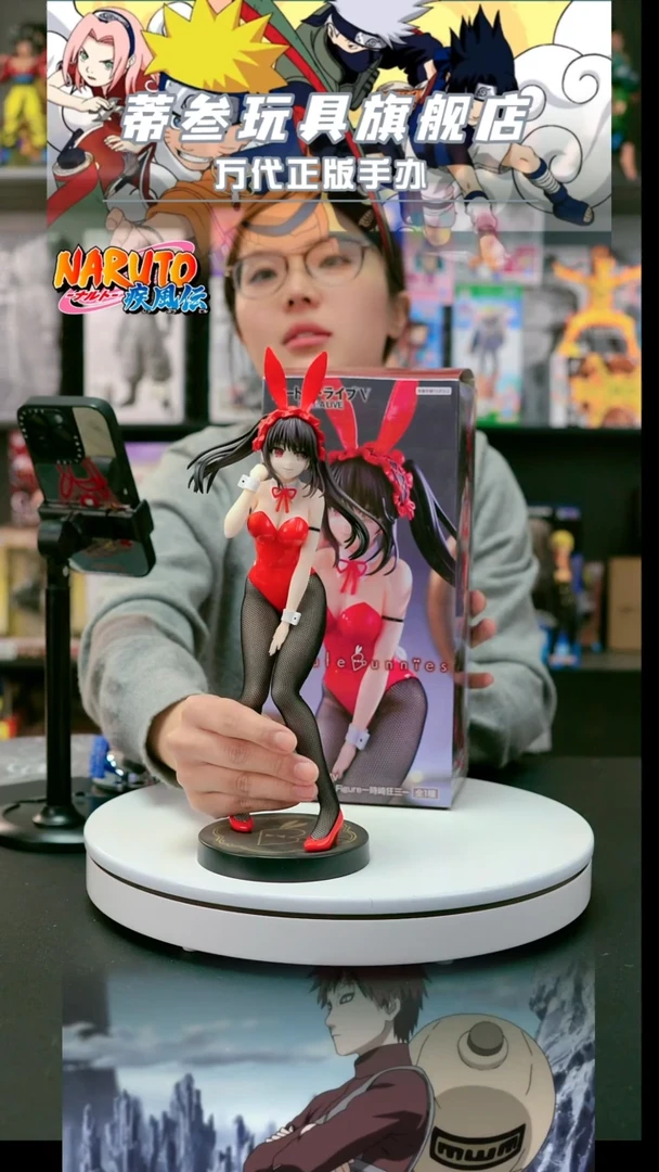 蒂叁 正版 手办 直播 竞拍