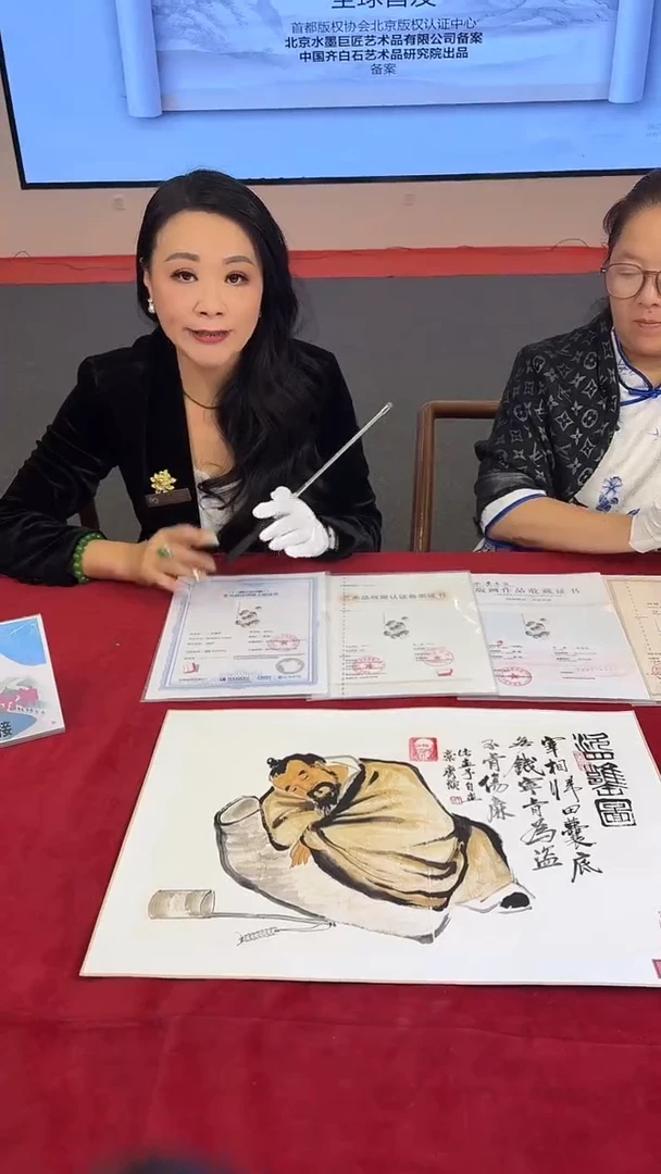 摆件陶瓷C8/原章限量墨宝——————