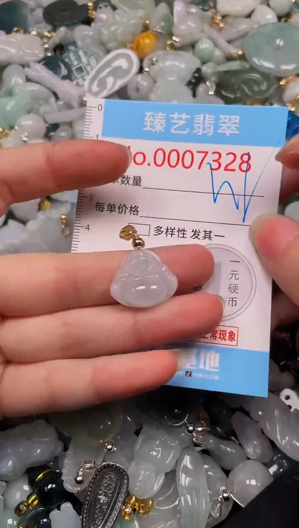 吊坠(不含链)未镶嵌翡翠7328