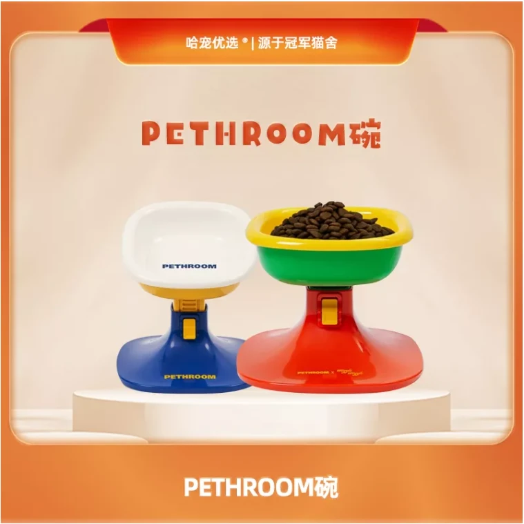 PETHROOM宠物喂食陶瓷碗可调节喂食碗架组合防滑陶瓷可升降斜口
