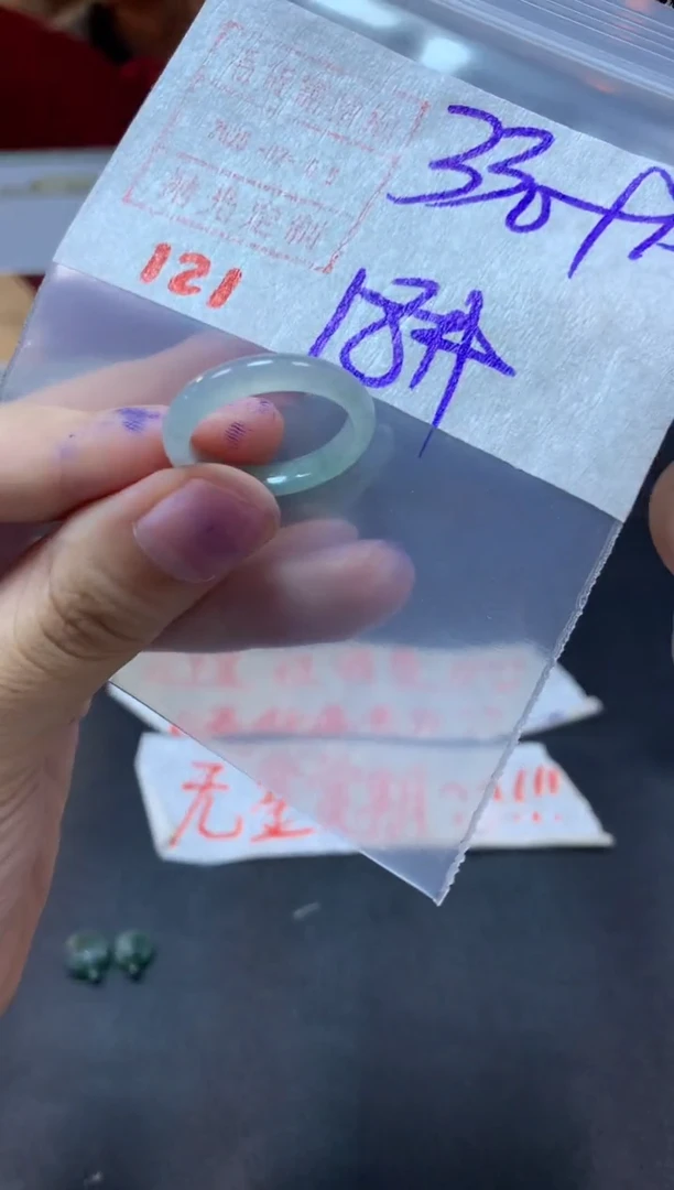 【闪购商品】定制翡翠未镶嵌戒圈18#340毛货需精细抛光