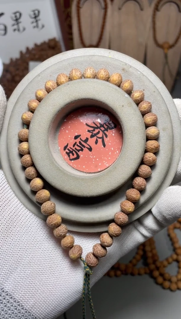 吊坠凤眼菩提•**•手持
