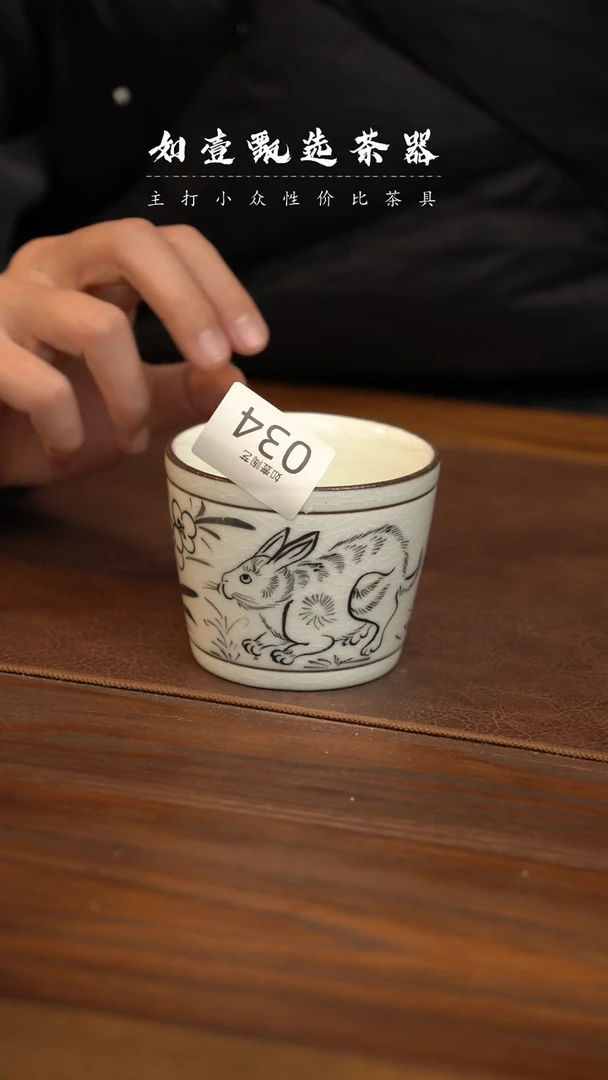 【闪购商品】如壹陶艺甄选好物