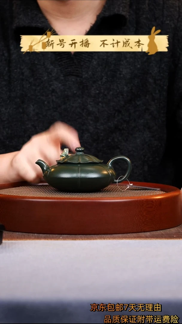 茶杯紫砂青蛙莲子