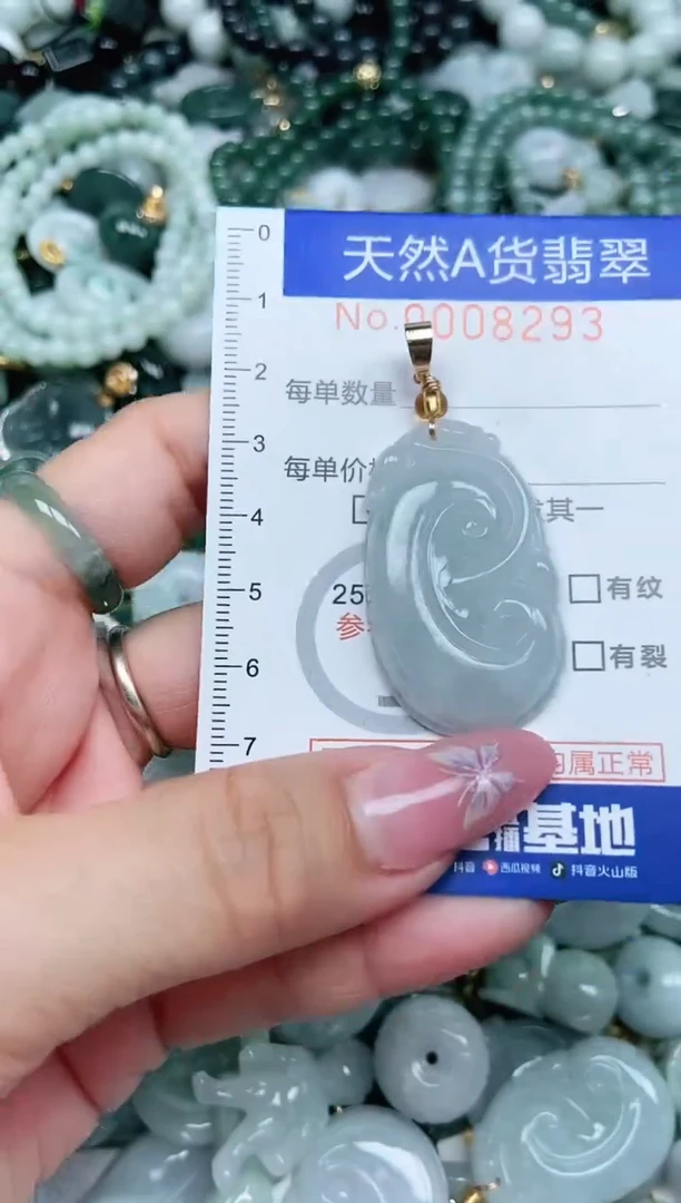 翡翠未镶嵌吊坠(不含链)翡翠