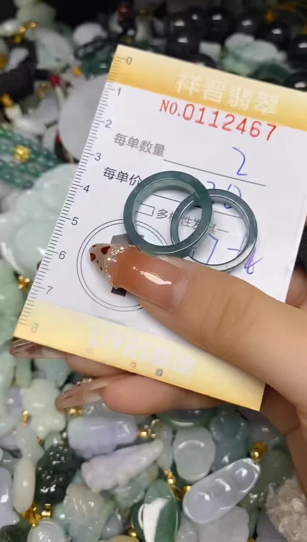 【闪购商品】翡翠颈饰未镶嵌闪购0112467多样性发其一