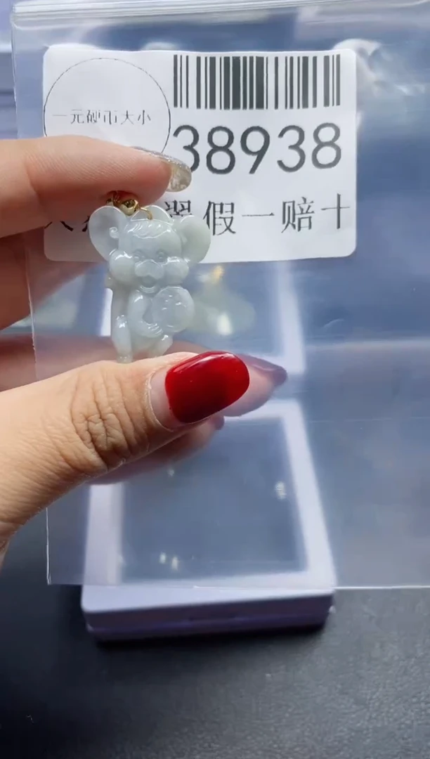 【闪购商品】翡翠吊坠(不含链)未镶嵌38938