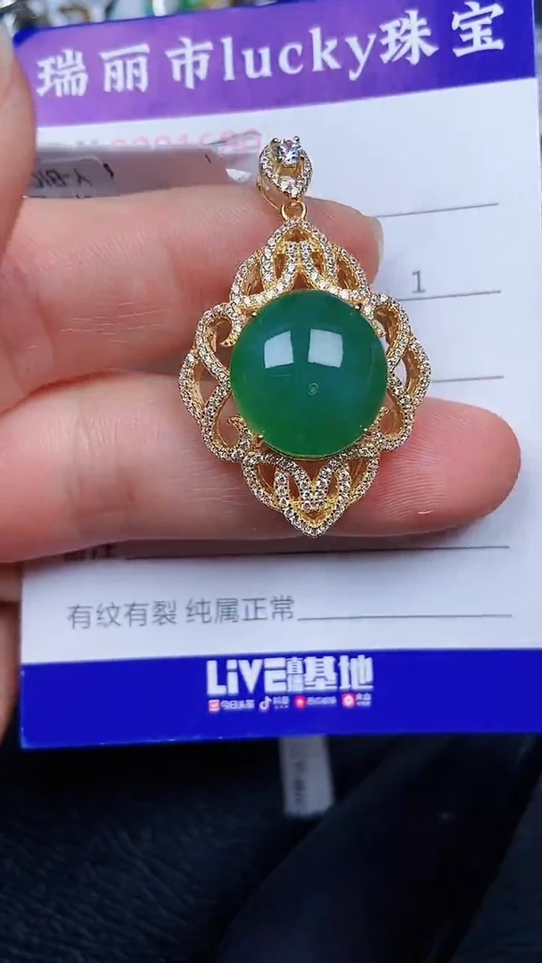 颈饰银S925镶嵌翡翠5578