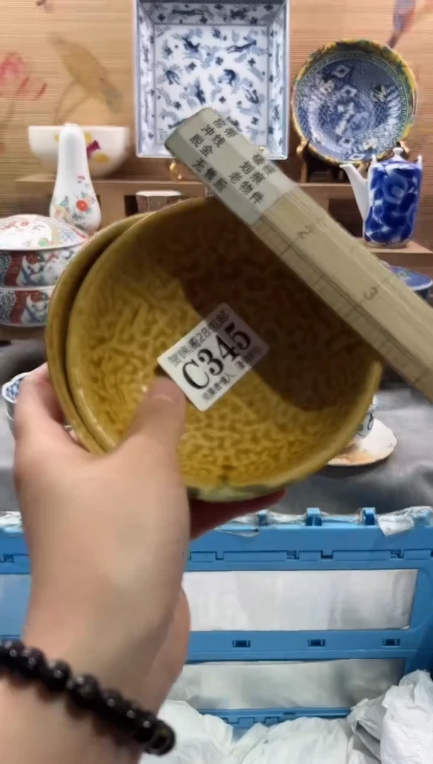【闪购商品】瓷片当天满28米包邮C345