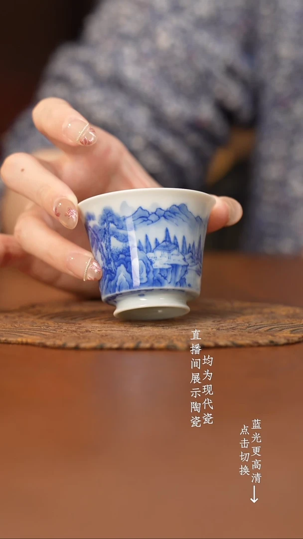 杯看山柴窑青花山水