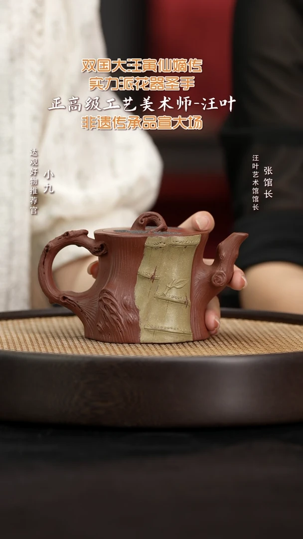 ZJX38汪叶翠柏底槽清280