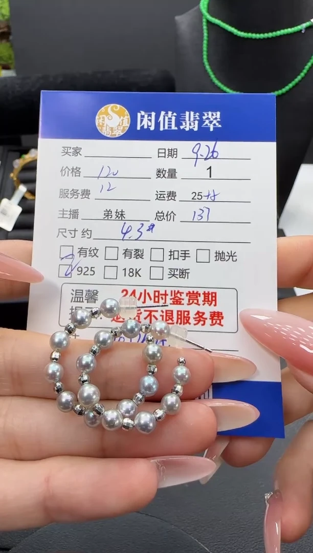 银S925镶嵌耳饰海水珍珠珍珠耳饰