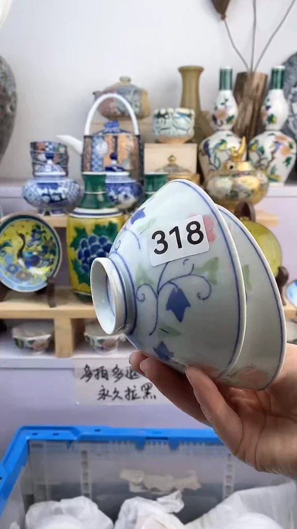 【闪购商品】瓷片318满38元包邮默认微瑕谨慎参拍