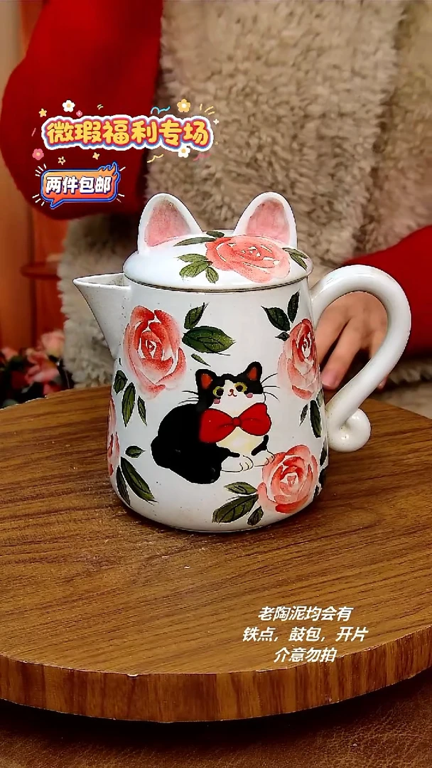 杯子陶二单包邮，手绘釉下彩陶瓷，