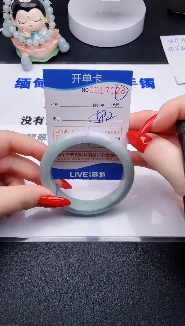 翡翠手镯未镶嵌28拍哪个图片就是发哪个