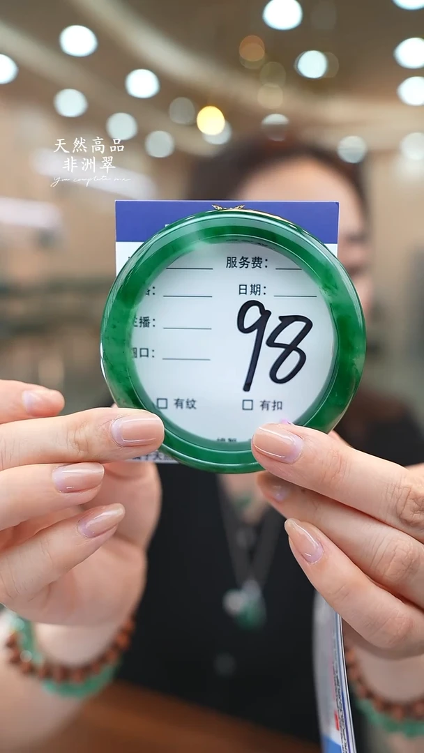 未镶嵌手镯石英质玉98