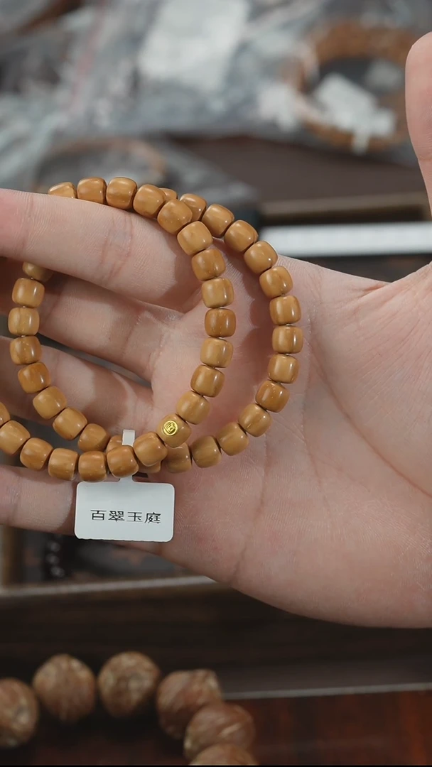 紫金鼠手串7464浅黄皮实心老型卡8尺寸单金标