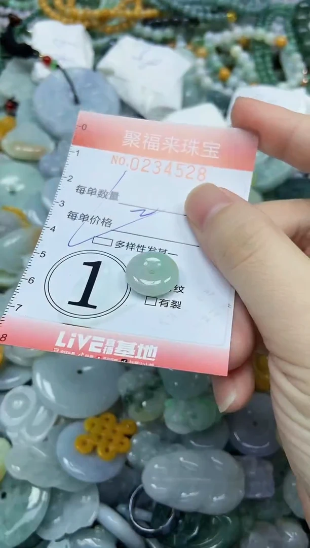 未镶嵌挂件翡翠闪购0234528多样性发其一