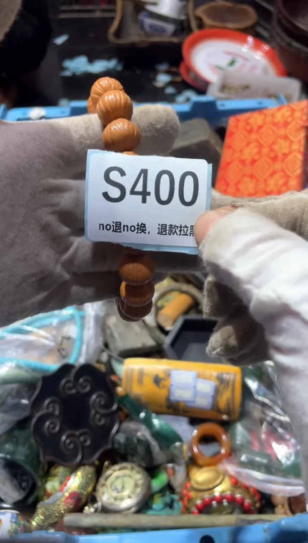 瓷片冰*冬轩链接火爆热卖