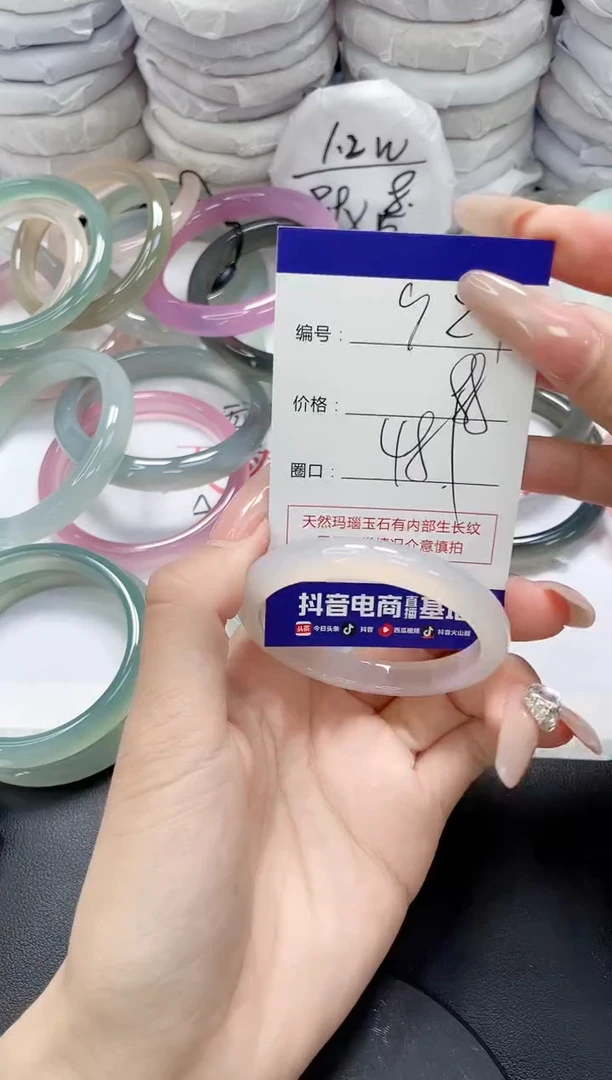 未镶嵌手镯玛瑙/玉髓921