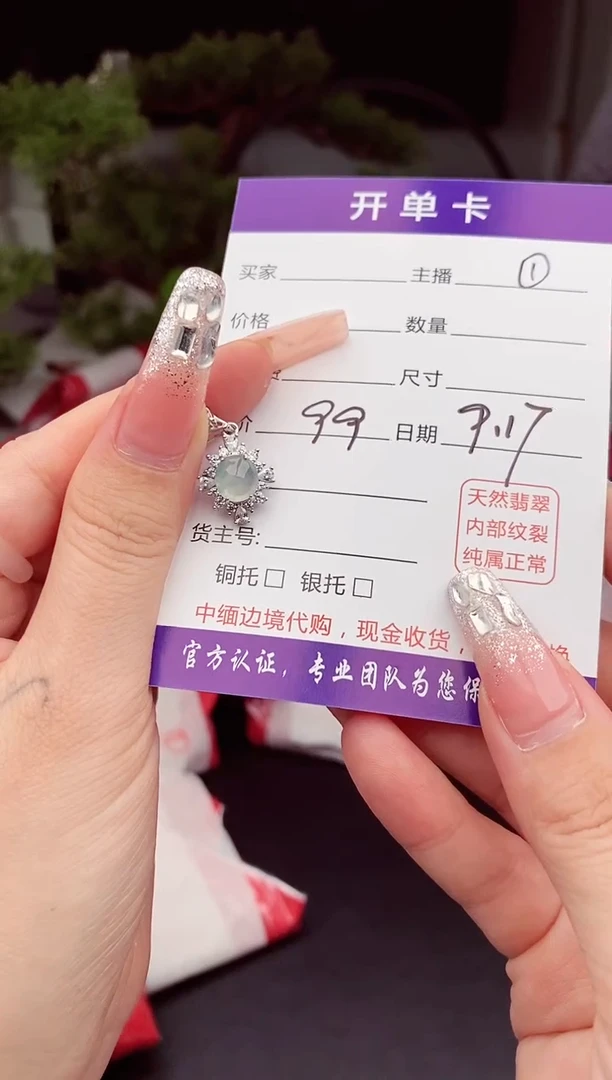 未镶嵌定制翡翠老*彪天然缅甸翡翠A货多样性随机发#毛货需精抛光