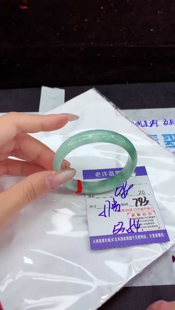 翡翠手镯未镶嵌1111111111