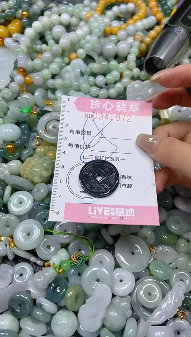 翡翠未镶嵌颈饰闪购0241972