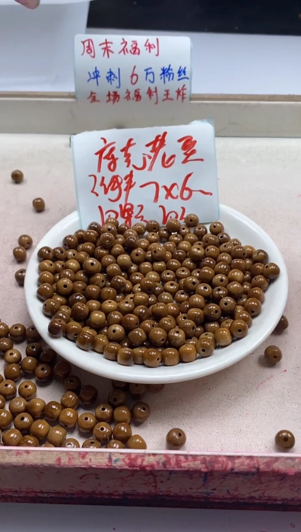 【闪购商品】檀香木散珠w990库*克老型7*6mm*10颗