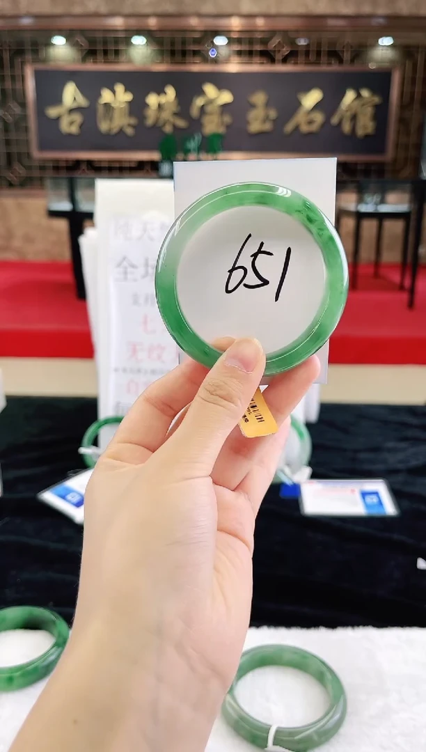 未镶嵌手镯石英质玉（非洲翠）微瑕，一经发货，运费不退介意勿拍