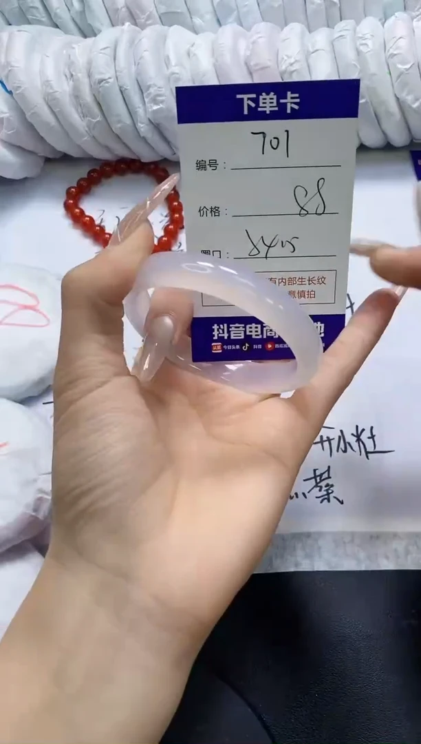 手镯玛瑙/玉髓未镶嵌701