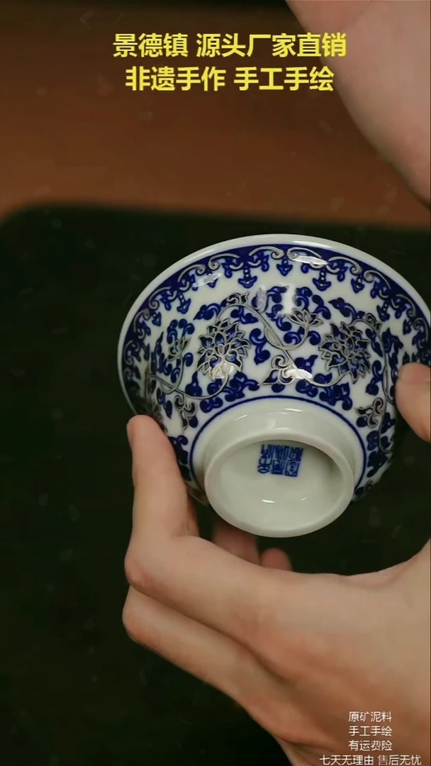 景德镇手工手绘陶瓷