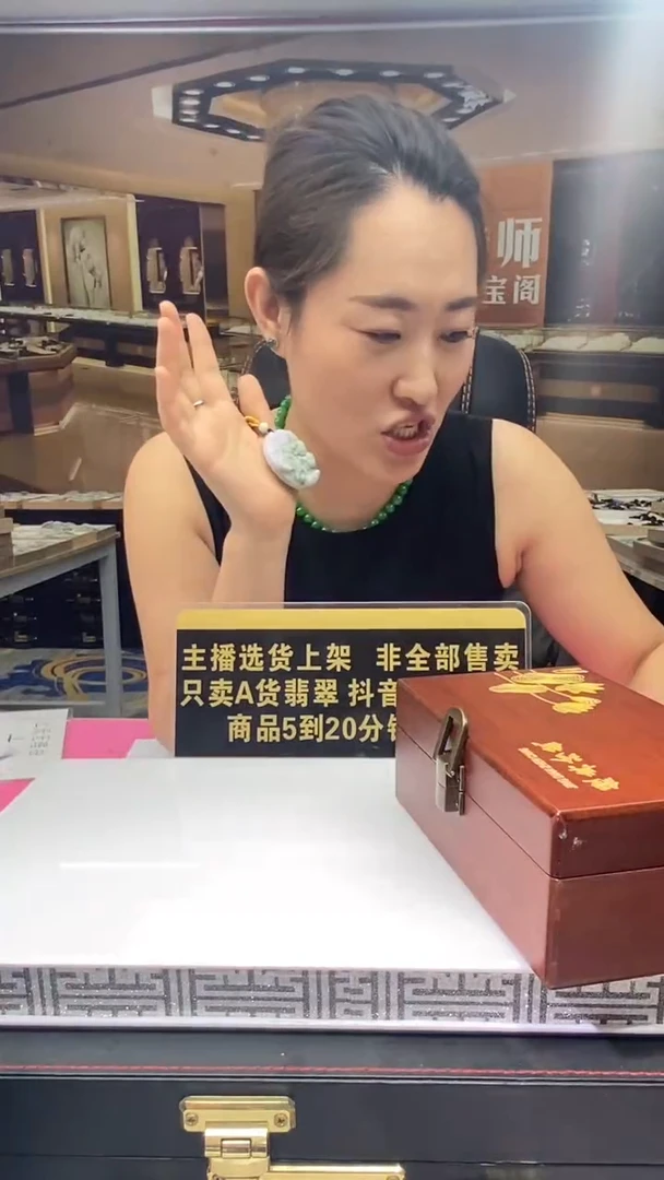 颈饰未镶嵌翡翠所*9.27天然翡翠A货00（商品多样性发其一）