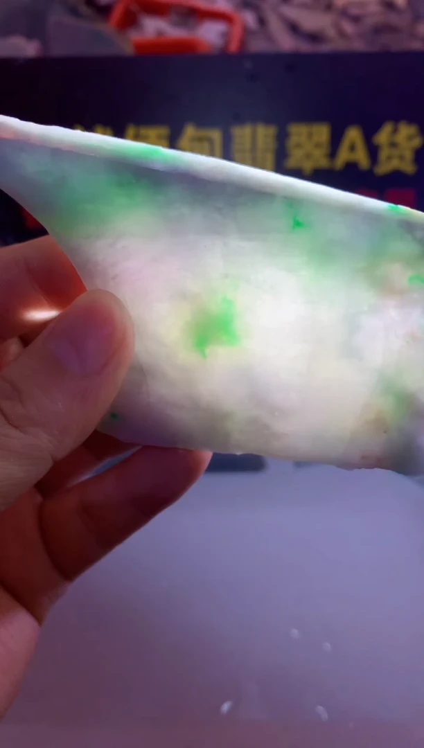 散珠翡翠0东0翡翠珠宝970