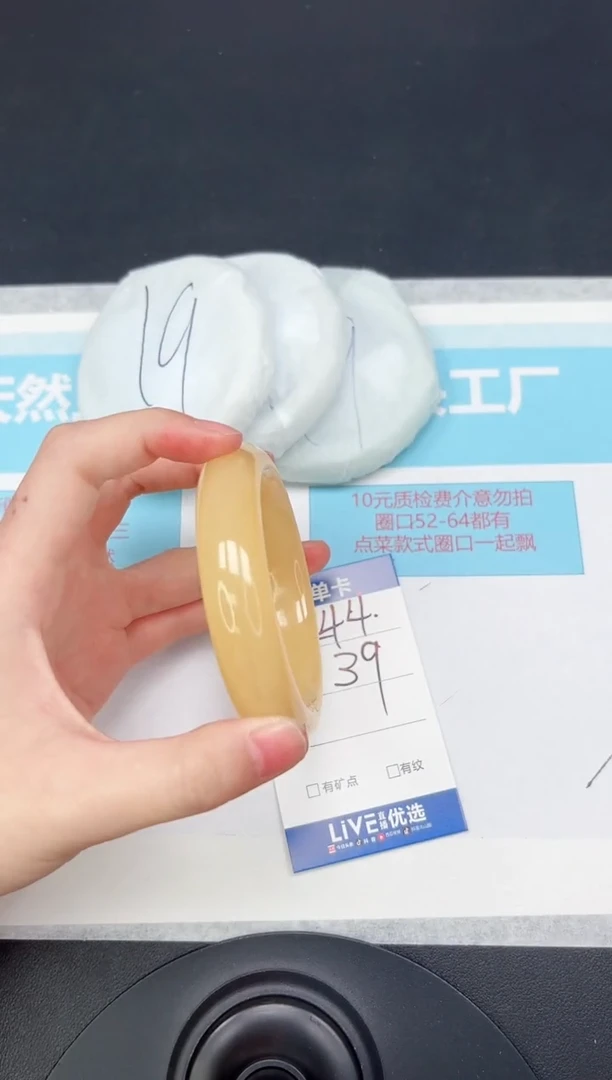 未镶嵌手镯石英质玉244-5859